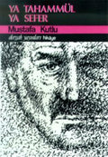Ya Tahammül Ya Sefer