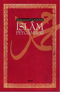 İslam Peygamberi
