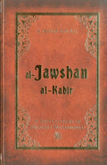 Al-Jawshan Al-Kabir (English-Arabic Cevsen)(pocket size)