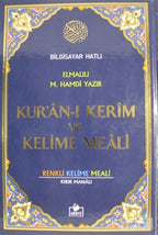 Bilgisayar Hatlı Kur'an-ı Kerim ve Kelime Meali (Orta Boy)
