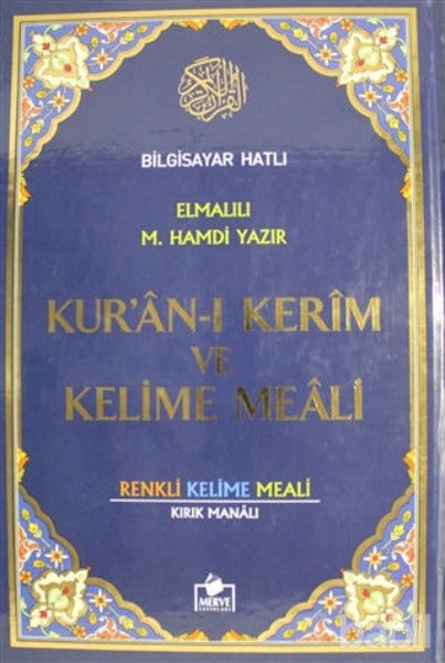 Bilgisayar Hatlı Kur'an-ı Kerim ve Kelime Meali (Orta Boy)