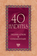 40 Hadiths