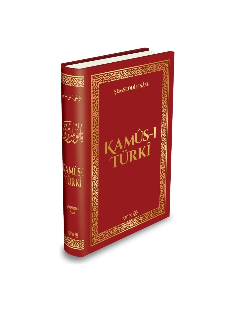 Kamus ı Türki Ciltli