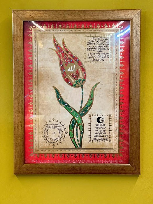 Kitmir, Ayet'el Kursi, Muhafaza Duasi, Nazar Ayeti Resim Cerceve