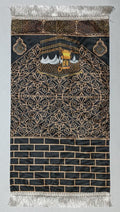 Çocuk Seccadesi - Prayer Rug for Kids
