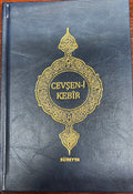 Cevşen-i Kebir (Lüks Baskı)