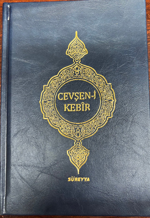 Cevşen-i Kebir (Lüks Baskı)