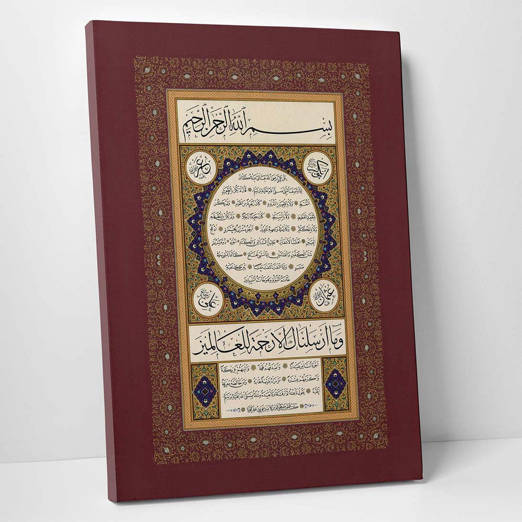 Hilye-i Serif Tablo - 50 cm x 70 cm Gul Kurusu