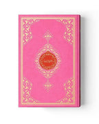 Hafız Boy Termo Deri Kuran-ı Kerim (Pembe, Mühürlü)