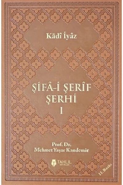 Şifa-i Şerif Şerhi - Tercüme ve Şerhi (Lüks Termo Deri Kapak - 3 Cilt)