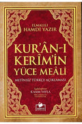 Kur’an-ı Kerim Metinsiz Yüce Meali Orta Boy (Ciltli)