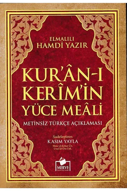 Kur’an-ı Kerim Metinsiz Yüce Meali Orta Boy (Ciltli)