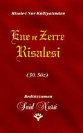 Ene ve Zerre Risalesi (30. Soz)