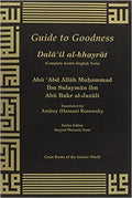 Guide to Goodness: Dalail Al-Khayrat (Revised)