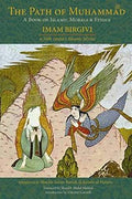 Path of Muhammad: A Book on Islamic Morals & Ethics by Imam Birgivi