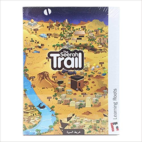 The Seerah Trail