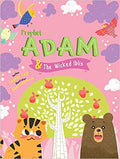Prophet Adam and Wicked Iblis Activity Book (The Prophets of Islam Activity Books) Paperback