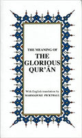 The Glorious Quran (Paperback, Translation Only) (Cep Boy)