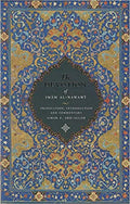 The Devotion of Imam Al-Nawawi
