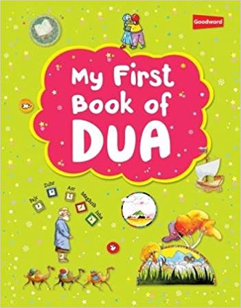 My First Book of Dua (HB)