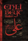 Ehl-i Beyt Dualari