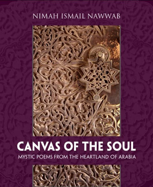 Canvas of the Soul (Paperback)