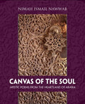 Canvas of the Soul (Hardcover)