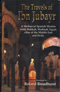 The Travels of Ibn Jubayr