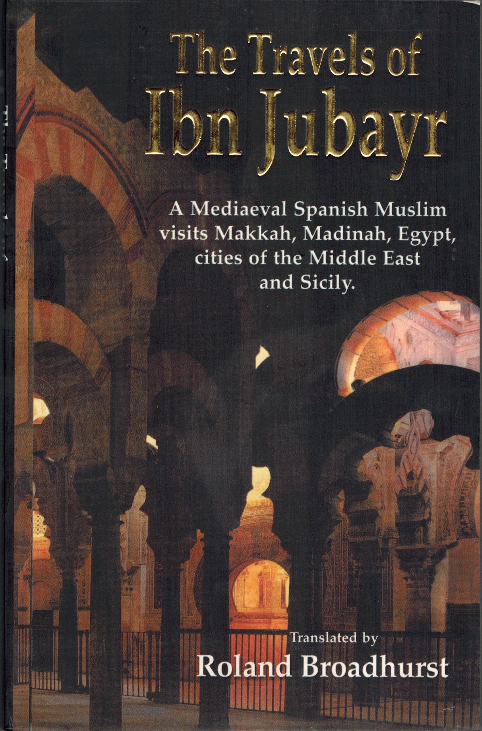 The Travels of Ibn Jubayr