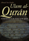 Ulum Al Qur'an: An Introduction to the Sciences of the Qur'an (Koran) (Revised)