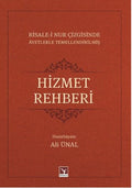 Hizmet Rehberi (Risale-i Nur Cizgisinde Ayetlerle Temellendirilmis)