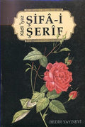 Şifa i Şerif