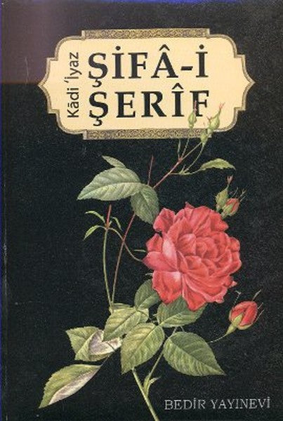 Şifa i Şerif
