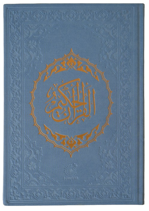 Kur'an-ı Kerim (Orta Boy)-Mavi- Quran Mushaf-2