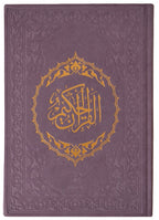 Kur'an-ı Kerim (Orta Boy)-Lila- Quran Mushaf-1