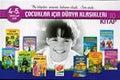 Çocuklar İçin Dünya Klasikleri - (4 ve 5.Sınıflar İçin)-(10 Kitap)