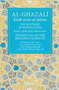 Al Ghazali: The Mysteries of Purification