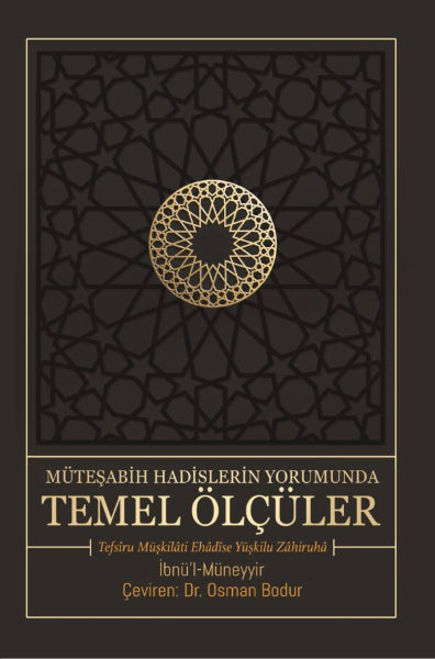 Müteşabih Hadislerin Yorumunda Temel Ölçüler