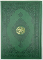 Kuran-ı Kerim-Teheccud Boy (Bilgisayar Hatli)