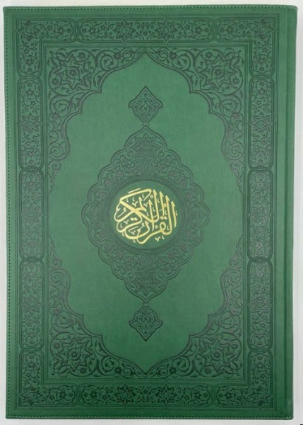 Kuran-ı Kerim-Teheccud Boy (Bilgisayar Hatli)
