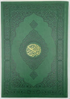 Teheccud Boy Kur'an-ı Kerim ve Ağaç Rahle Seti