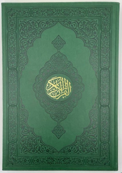 Teheccud Boy Kur'an-ı Kerim ve Ağaç Rahle Seti