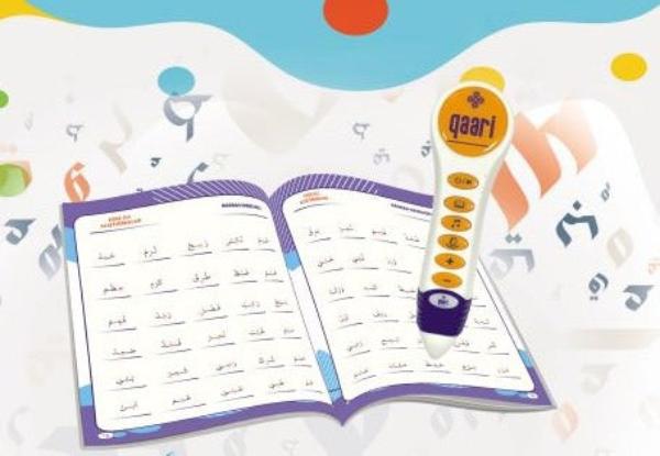 Elif Ba - Talking Alif Baa