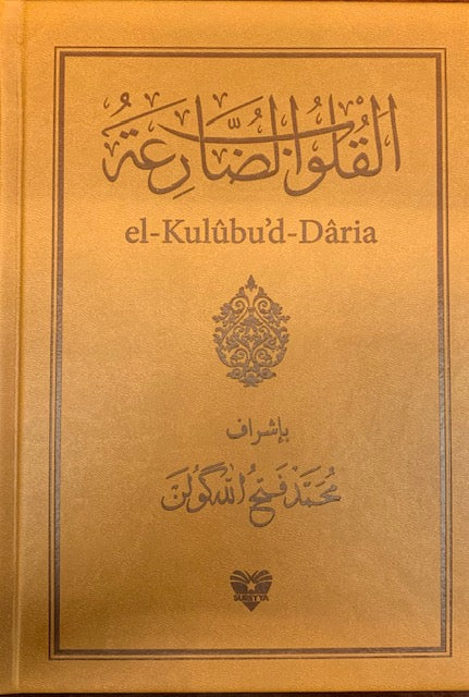 El Kulübüd Daria -Mealsiz - Termoderi