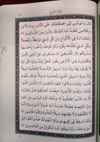Kur'an-ı Kerim (Orta Boy)-Lila-Termo Deri-Miklaplı - Quran Mushaf