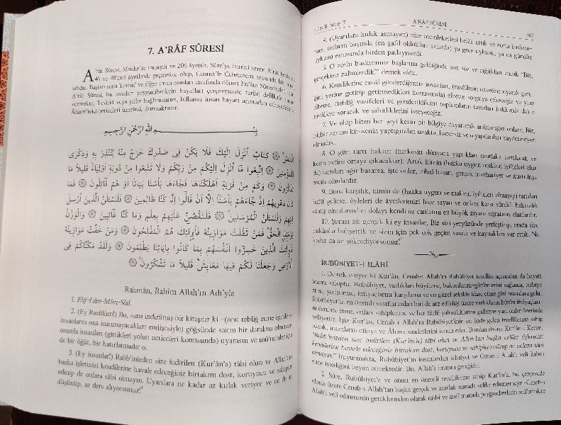Kur'ân-ı Kerim Açıklamalı Meali ve Ozet Tefsiri (3 Cilt) (Ali Unal)