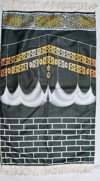 Seccade - Prayer Rug - Sajjadah - Jaynamaz