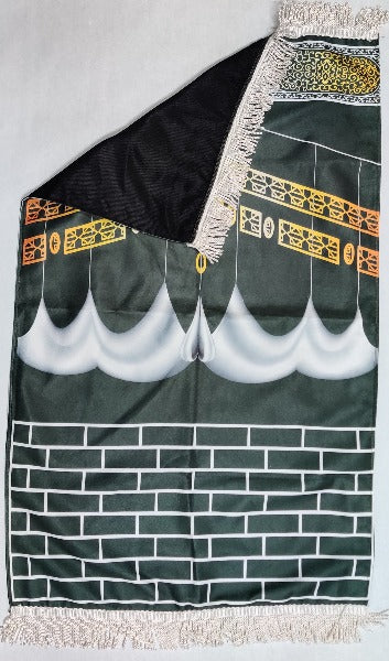 Seccade - Prayer Rug - Sajjadah - Jaynamaz