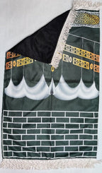 Seccade - Prayer Rug - Sajjadah - Jaynamaz