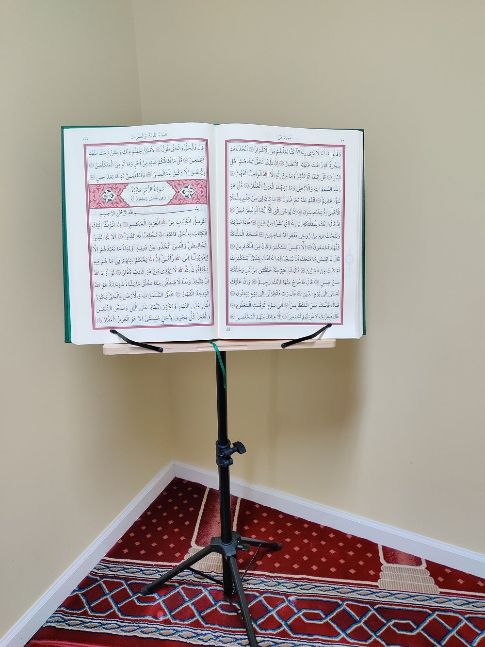 Teheccud Boy Kur'an-ı Kerim ve Ağaç Rahle Seti